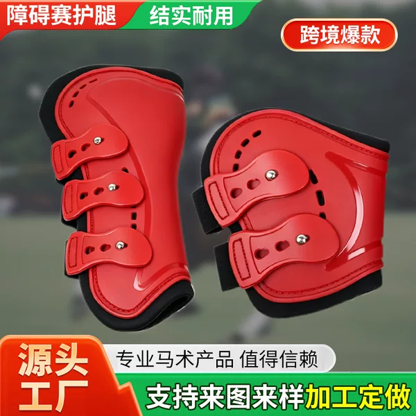 Cross-Border Equestrian Obstacle Course Leg Protection Equipment, Horse Racing Anti-Collision Leg Guards, Wear-Resistant Cushioning Protective Gear, Equestrian Supplies
