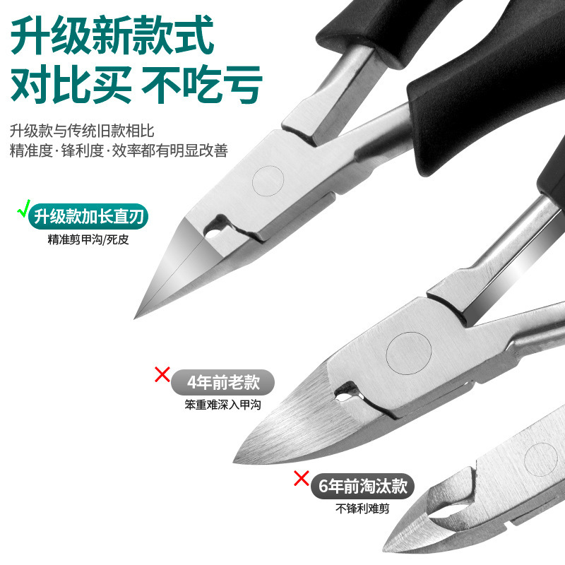 Unnail groove nail clipper set pedicure manicure inclinado picador de uñas grueso tijeras de uñas herramientas portátiles