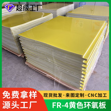 FR4wSɫ94V0ȼ͸ߜؽ^늳3240h