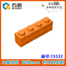 ��50g�������ָ�15533С����ƴ���ľMOC�Ƽ�����ɢ��1x4����ǽש