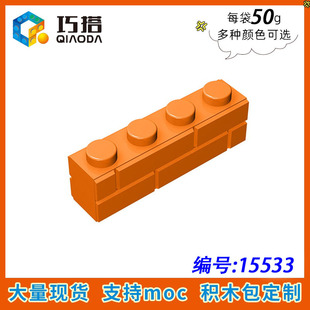 ��50g������ĳ��15533С�w��ƴ��eľMOC�Ƽ�����ɢ��1x4��y���u
