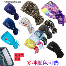 �羳������ʿ����Ժ�����޹���ñ����ѷŮ��ͷ����ʦ���ƺ�ϵ�ɽ�