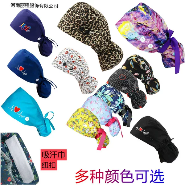 Cross-Border Custom-Made Nurse Beauty Salon Long Hair Cotton Work Hat Amazon Women's Bag Headscarf Chef Dental Back Tie Elastic