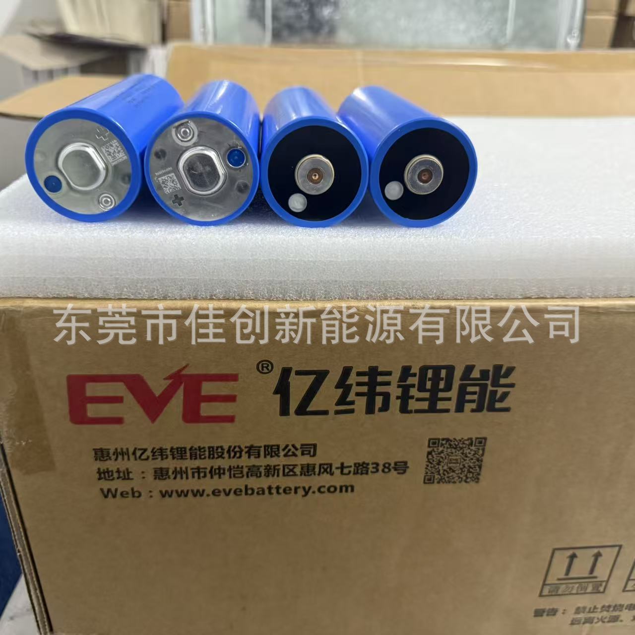 EVE Yiwei 40135 fosfato de hierro de litio de tres ruedas batería de vehículo eléctrico 3.2V 20AH descarga continua 3C