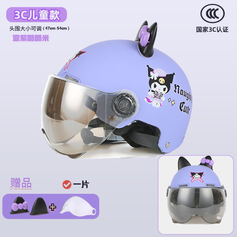 3c children's yazi cool rice [transparent short mirror] + bow ears