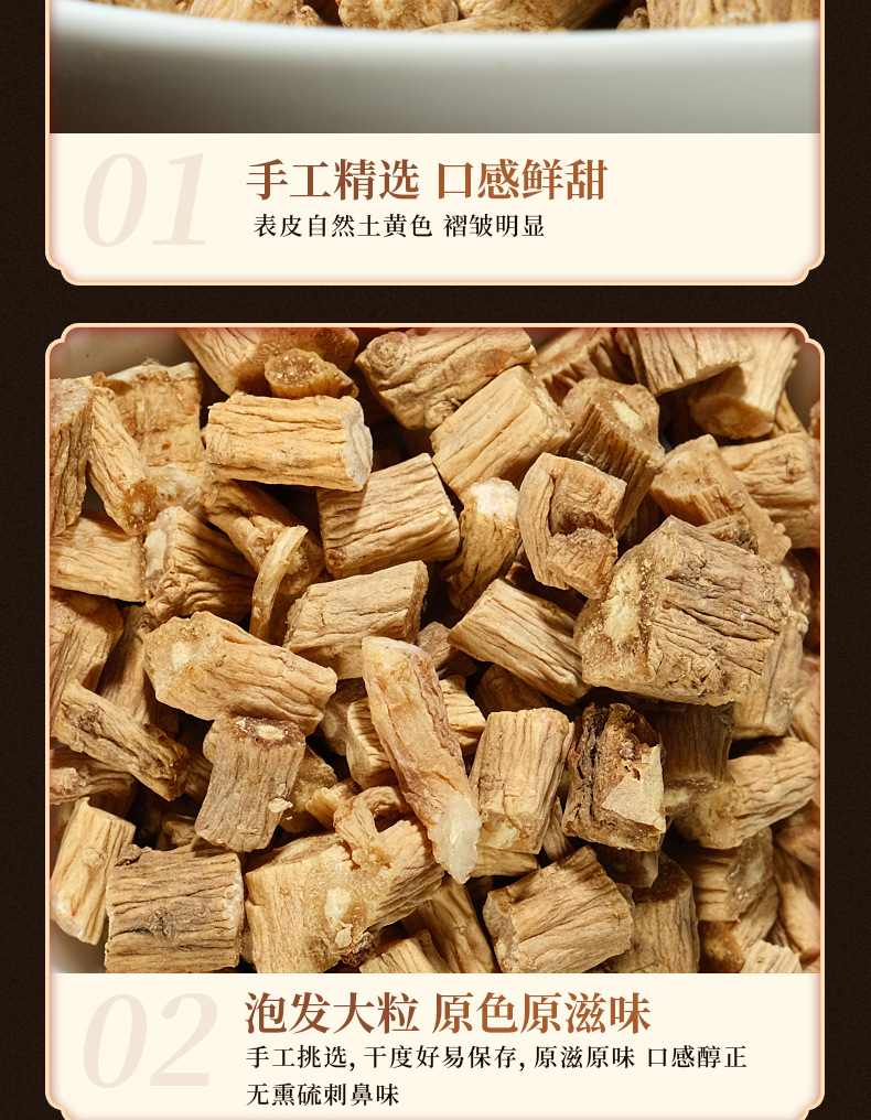 Dang Shen Root Segments (Codonopsis pilosula) — Gansu Dried Food Herb for Tea & Soup specifications