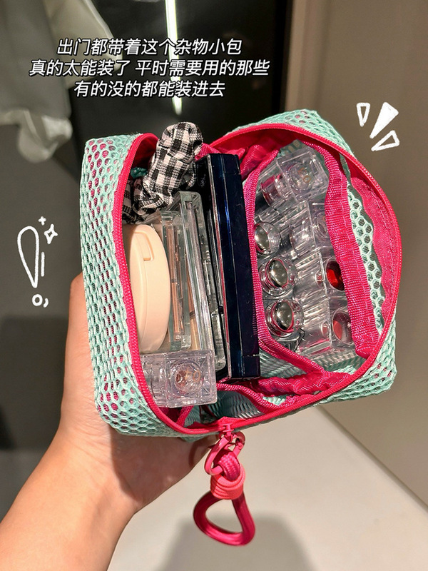 豆腐包迷你网纱便携旅行洗漱化妆品收纳包补妆包网格杂物包彩妆|undefined