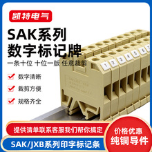 SAK�հ׺�����ͨ�õ���ʽ����DEK6���ֱ����SAK2.5/4/6/10/16/25