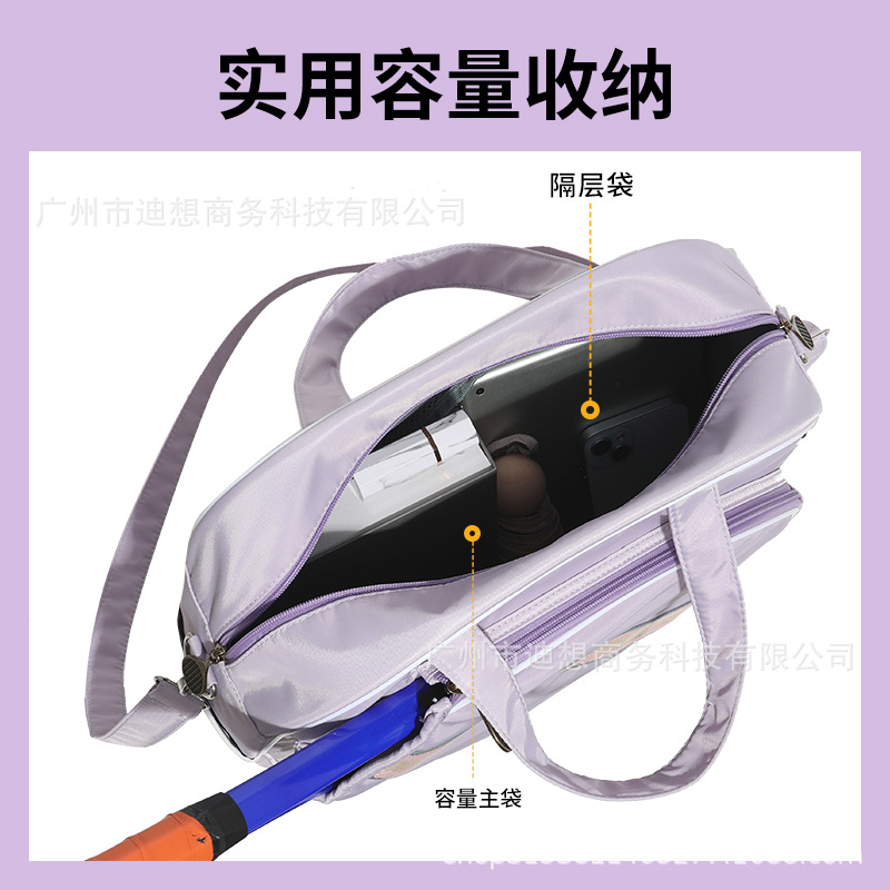 Bolso de tenis de gran capacidad de Amazon bolso de mensajero de deportes al aire libre bolso de bádminton portátil bolso de raqueta multifuncional image 3