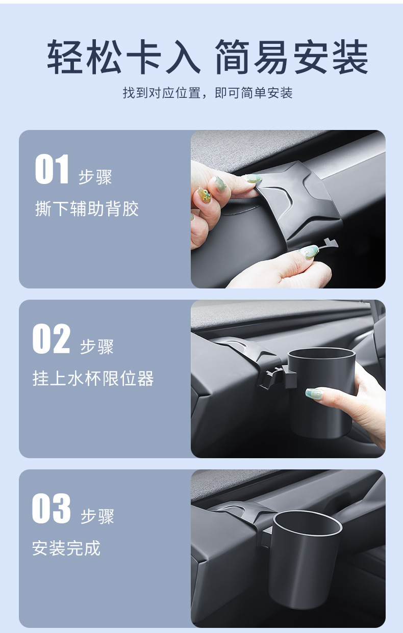 Suitable for the New Version of Model 3 Tesla Dashboard Cup Holder, Driver and Passenger Cup Holder Limiter, Car Cup Holder