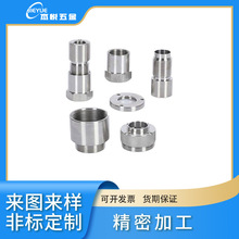 CNC数控加工 数控车床非标加工  6061铝合金304不锈钢cnc加工