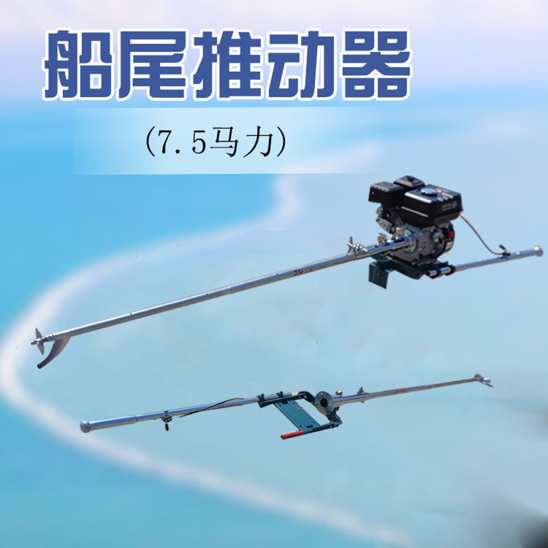 批发汽油船尾机 小型渔船四冲程尾挂机 船挂机长尾机舷尾机厂家