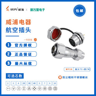 ���փȿ��B������ˮ���ղ��^WY162-7о���I�B�Ӻ���ĸ����������