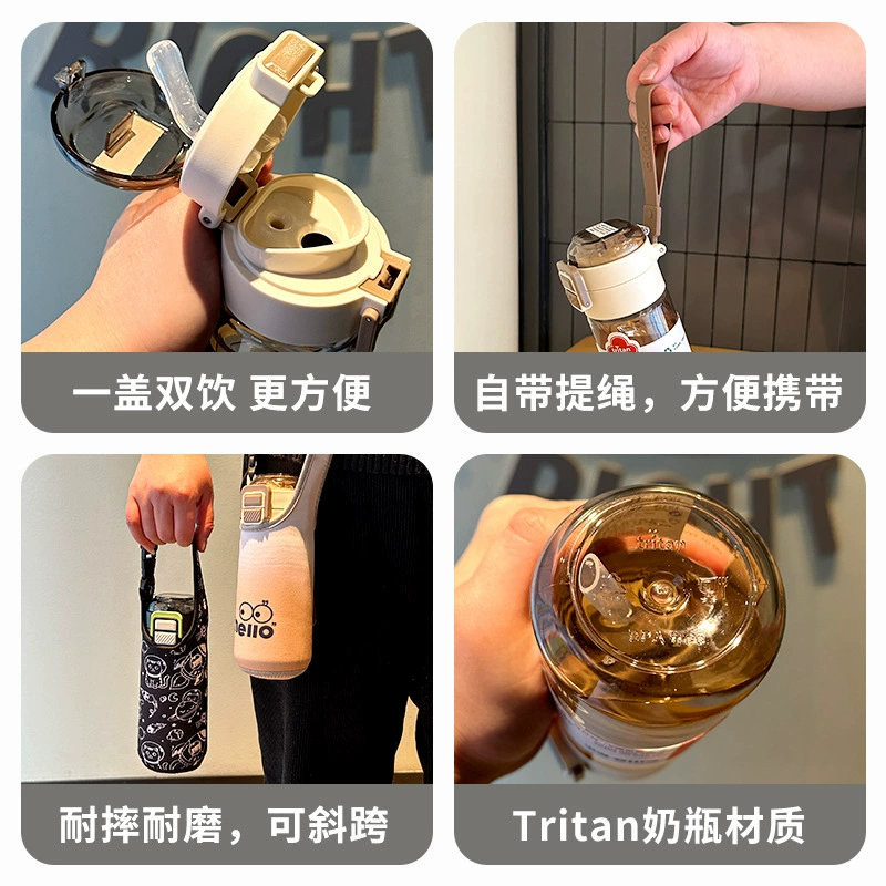 希乐 Пластиковая летняя ручная стеклянная бутылка со стеклом для мужчин и женщин, дорожная спортивная бутылка для учеников начальной школы