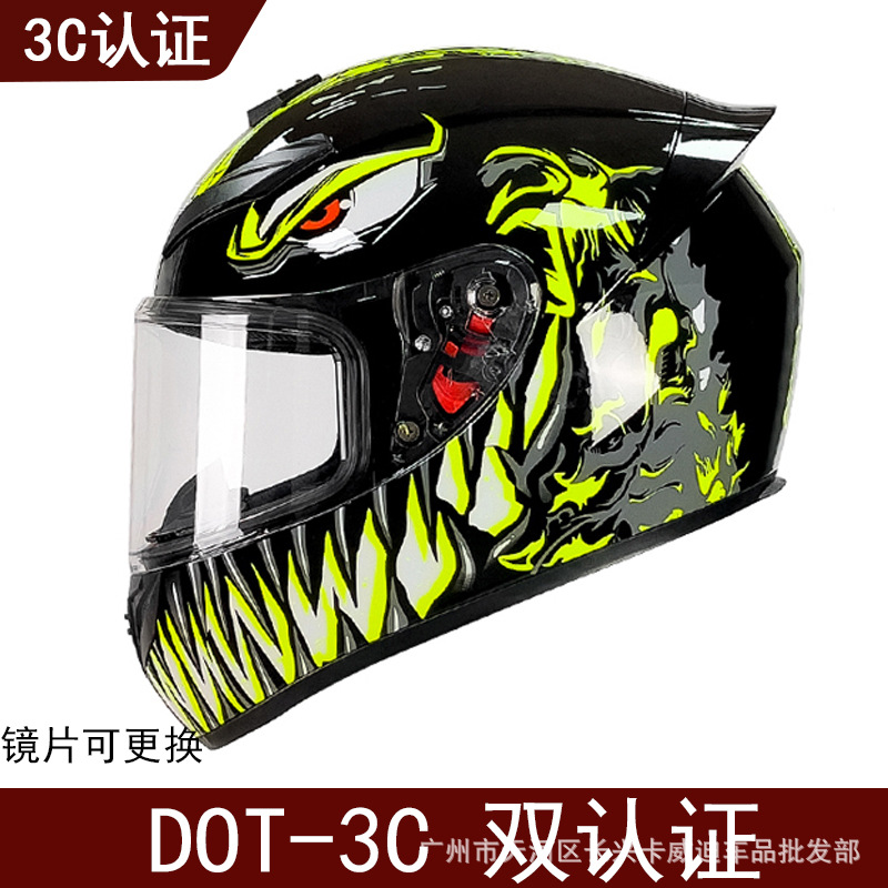 Yan comercio exterior exclusivo para motocicleta casco completo locomotora retro hombre y mujer montar casco de pareja casco de kart DO