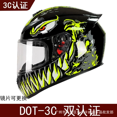 Retro Motorcycle Helmet for Men and | Motosiklet kaskı (dəbilqə) - yellow-venom-transparent-film-s