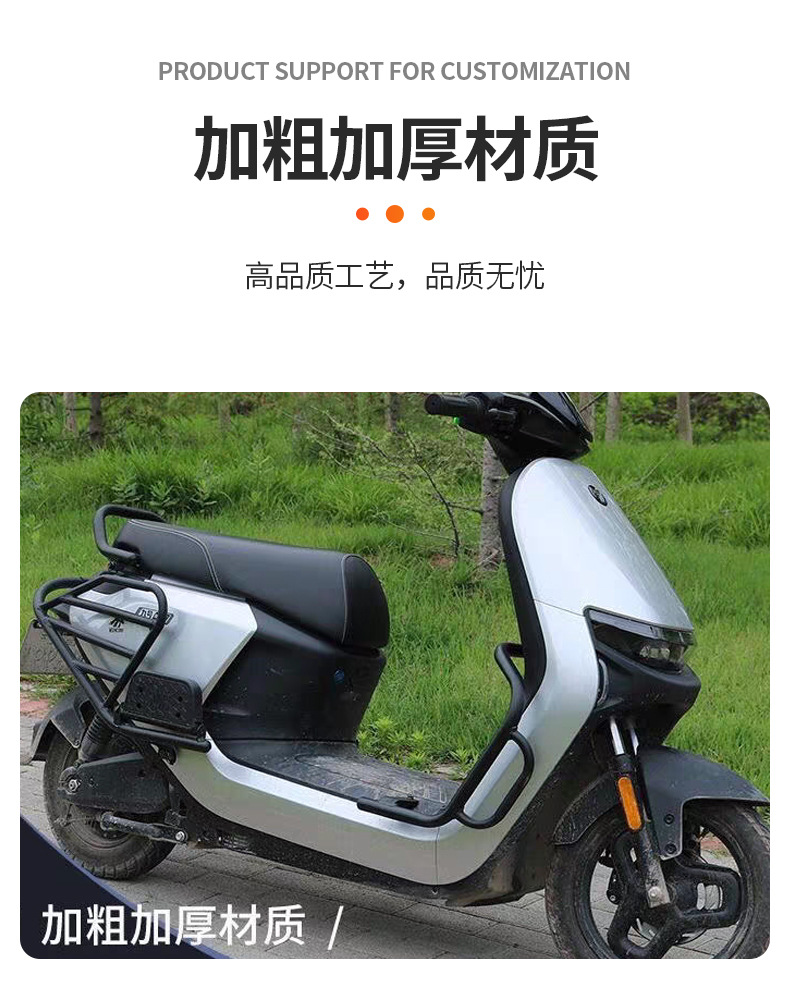 No. 9 Thickened Carbon Steel Front Guard Bar, Rear Tail Rack, Anti-Collision and Anti-Fall Bumper, Cargo Rack, Front and Rear Guard Bars