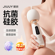 姬欲唤蕊震动av棒女情性趣用品女用入体成年人性爱玩具自慰振动器