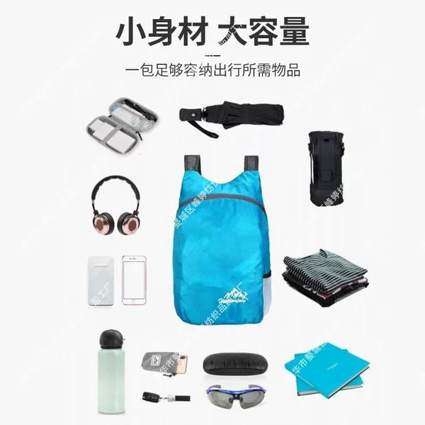 Cross-Border Folding Bag, Hiking, Mountaineering, Outdoor Sports, Cycling Backpack, Ultra-Light, Portable, Multi-Functional Camping Backpack