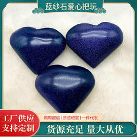厂家批发蓝砂石爱心摆件工艺品吊坠