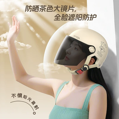 Motorcycle Helmet | Universal Auto Parts and Accessories