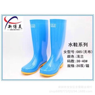 �o�ﲼ��ЬŮ������Ͳ��ˮ�����zЬ��ĥˮЬ�²���082085��Ь���l