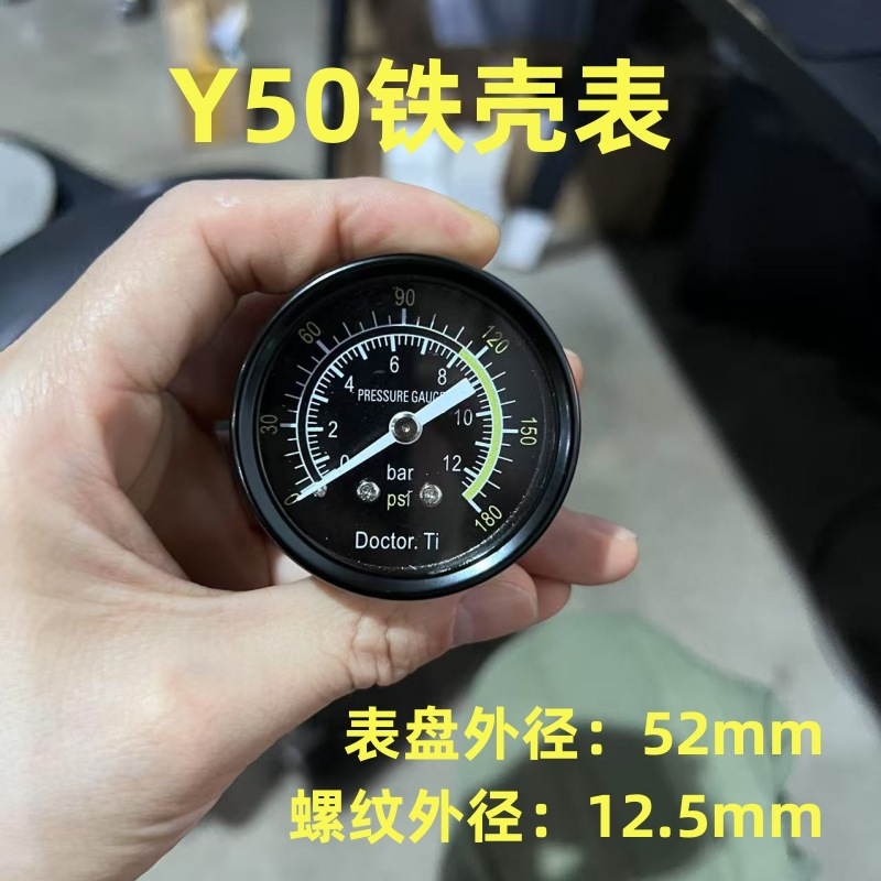 Y50 Горизонтальные железные часы (качественный черный фон и белая игла)