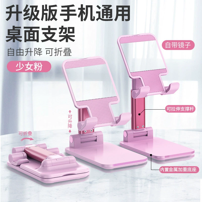 Foldable Phone & Tablet Stand K3, Telescopic Adjustable Desktop Holder, Portable