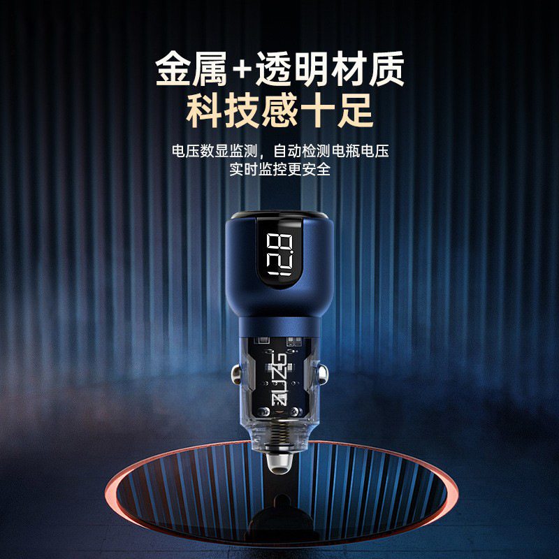 Zuzg Pd45W+Qc30W Car Charger Full Protocol Super Fast Charging Flash Charging Fully Compatible Car Charger