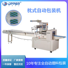 蚊香片枕式包装机汽车香片自动封口机日用品多功能理料线全自动