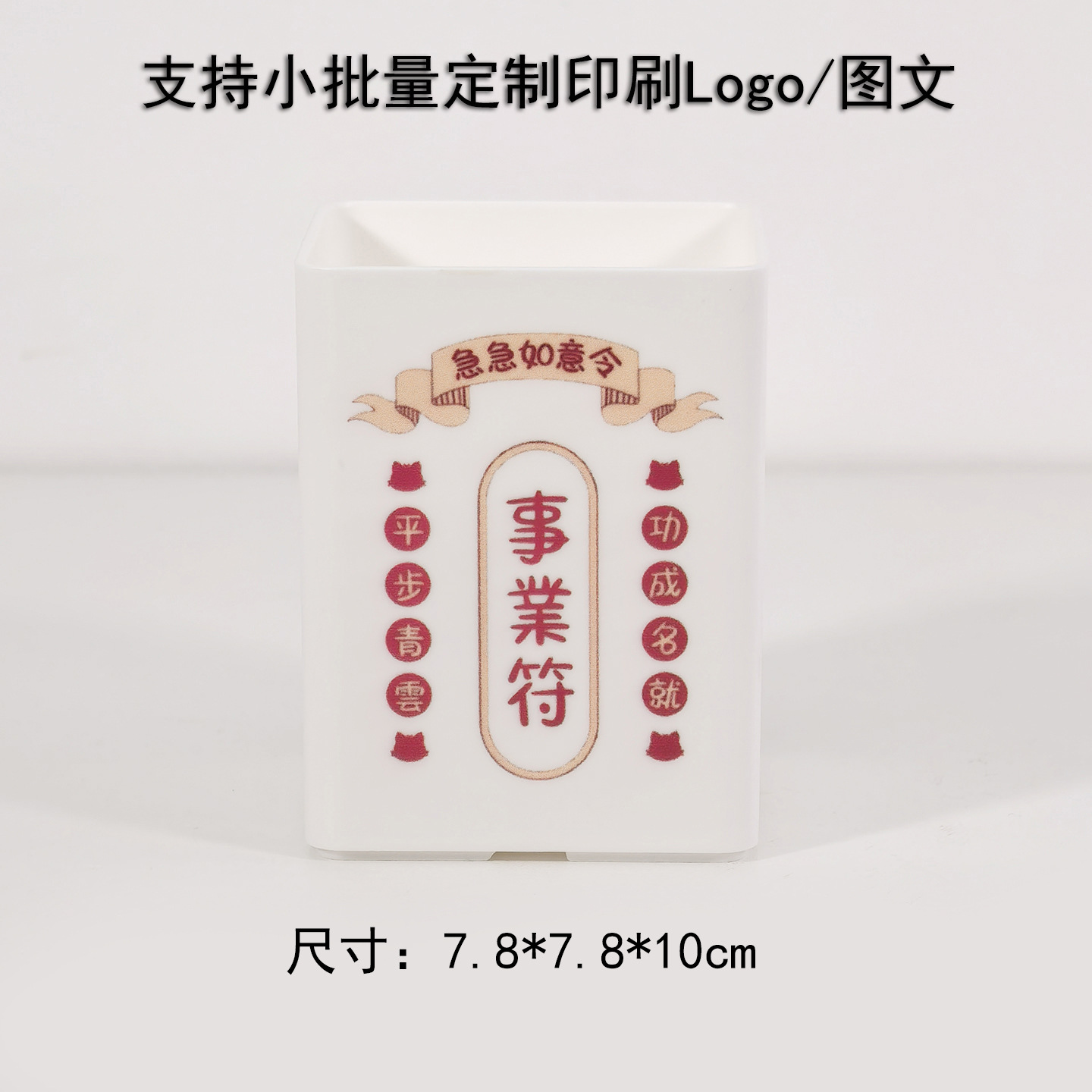 경력 부적
