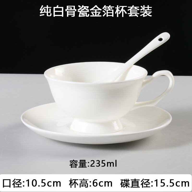 Juego de tazas de café de porcelana de hueso de Phnom Penh, pequeña cerámica de lujo, tazas y platos británicos, hotel, electrodomésticos de café americano de estilo europeo, comercial