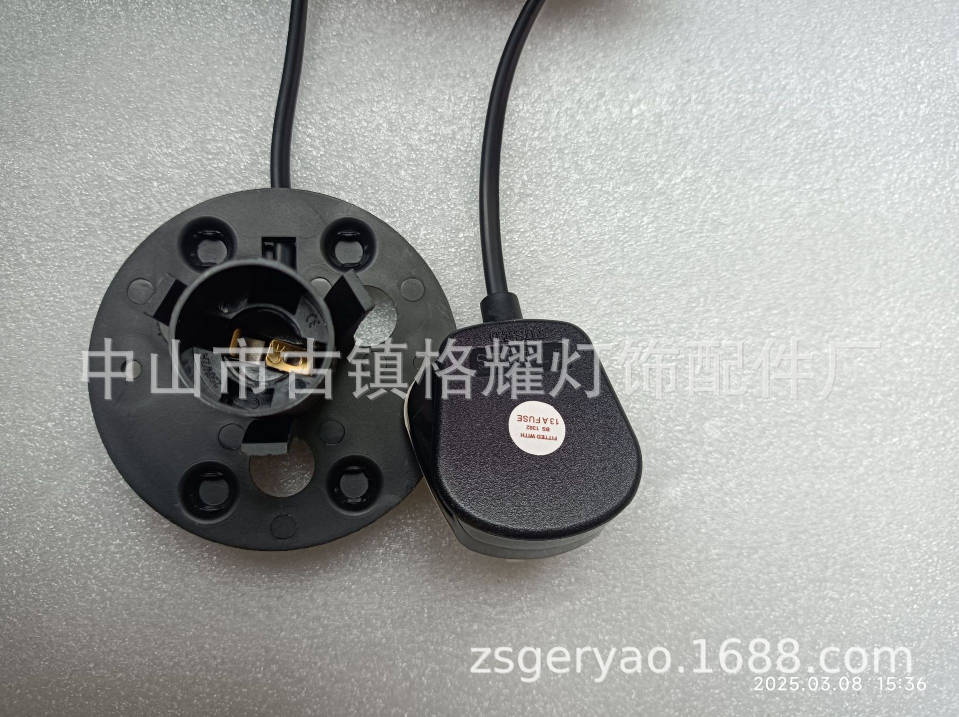 微信图片_20250308154253