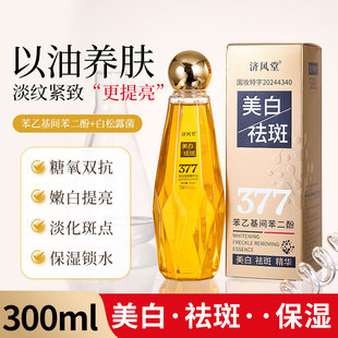 300ml���L��377������߾��A�������wɫ�aˮ���񵭻�ɫ�߾��A���l