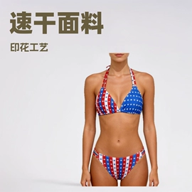 比基尼;连体泳衣;三件套泳装