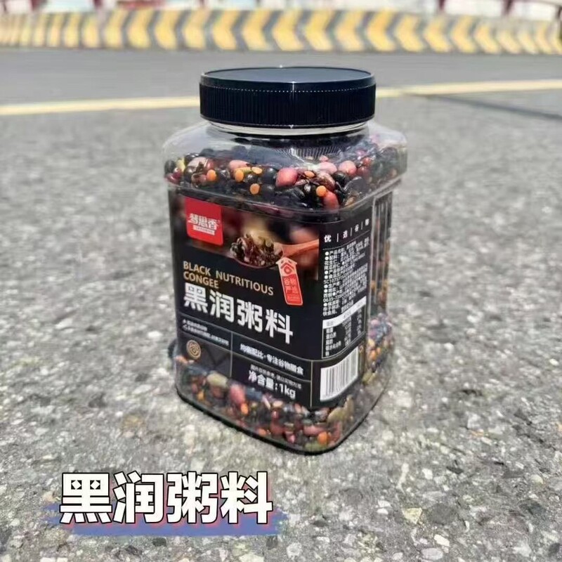 胖东来同款梦思乡黑润粥料山药小米南瓜粥紫薯早餐粥料五谷杂粮|undefined