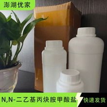 N,N-һȲ} 懹 PABS 125678-52-6