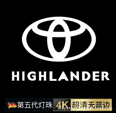 Welcome Light, Door Projection – Other lights - highlander
