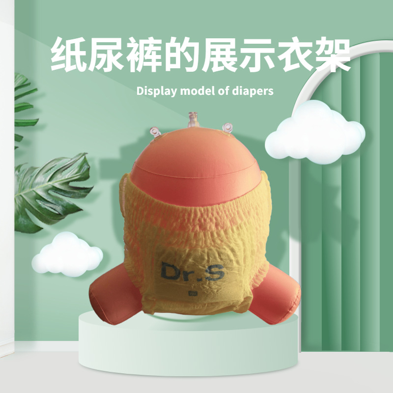 纸尿裤展示模型少量起订 超市专卖店广告展销用纸尿裤充气模型