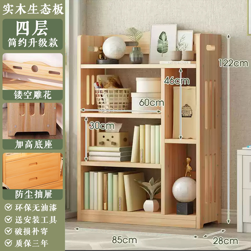 Estantería de núcleo de madera maciza, esquina del dormitorio, estante de piso, armario de almacenamiento, estantería para estudiantes, sala de estar, armario de pared integrado