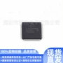 lpc1754fbd80芯片