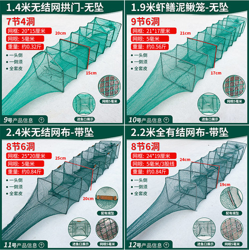 Manufacturer wholesale folding thickened fully knotted net for catching lobster fishing shrimp pot size eel cage shrimp pot fishing net