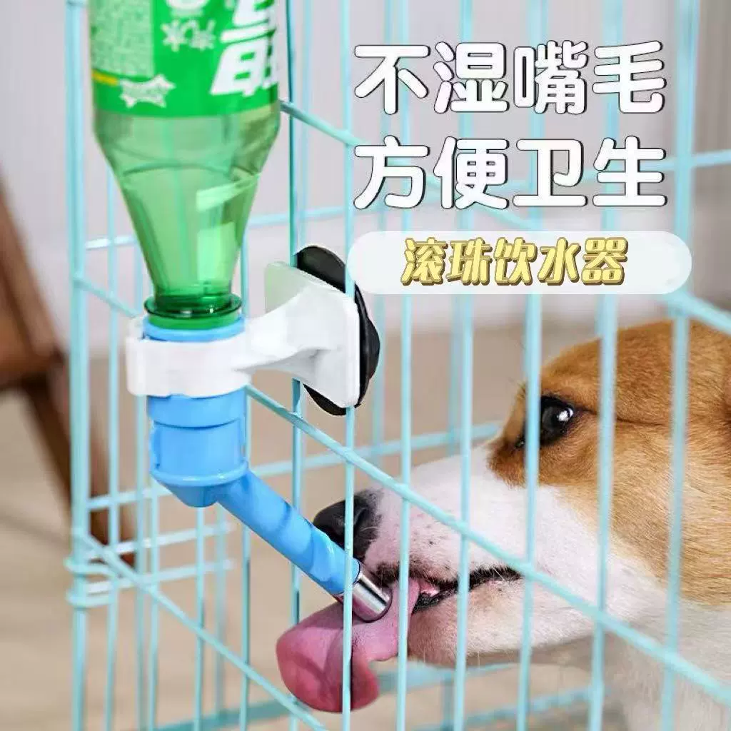 Подвесная головка для питья для домашних животных, двусторонняя насадка для питья для кошек и собак из нержавеющей стали, адаптированная к бутылке для напитков, диспенсер для воды для хомяков