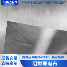 ��ȼ��늲� ���w�S�������β� UL94V0�J�C �������