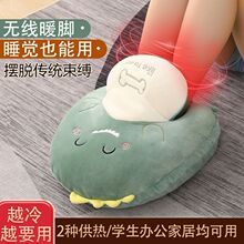 暖脚宝充电暖足鞋热水袋供暖取暖电热鞋捂脚暖足电暖鞋暖脚神器