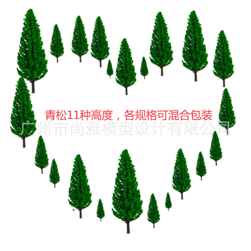 Building Model Train Sand Table Material Simulation Model Tree Mini Plastic Pine Tree Dark Green Different Height Model
