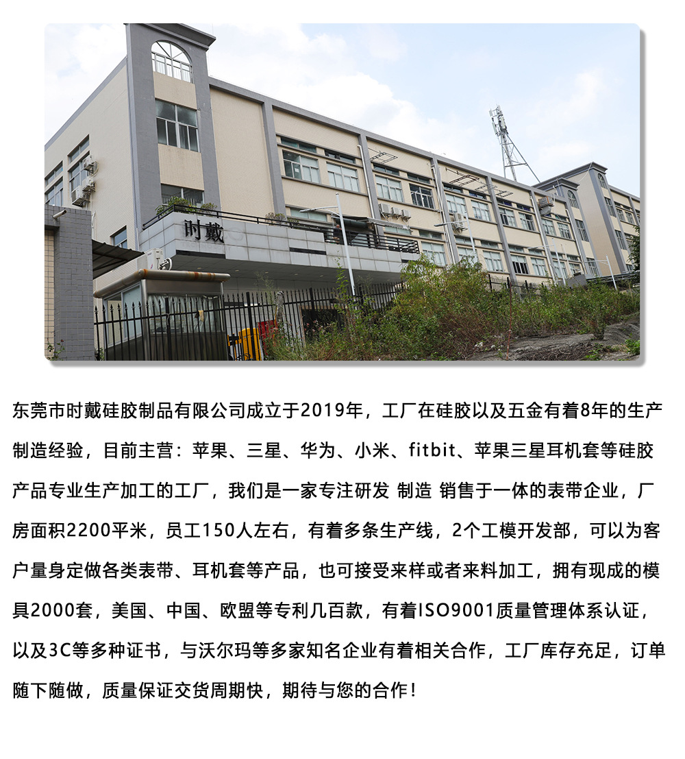 阿里巴巴店铺详情页介绍最终版_02