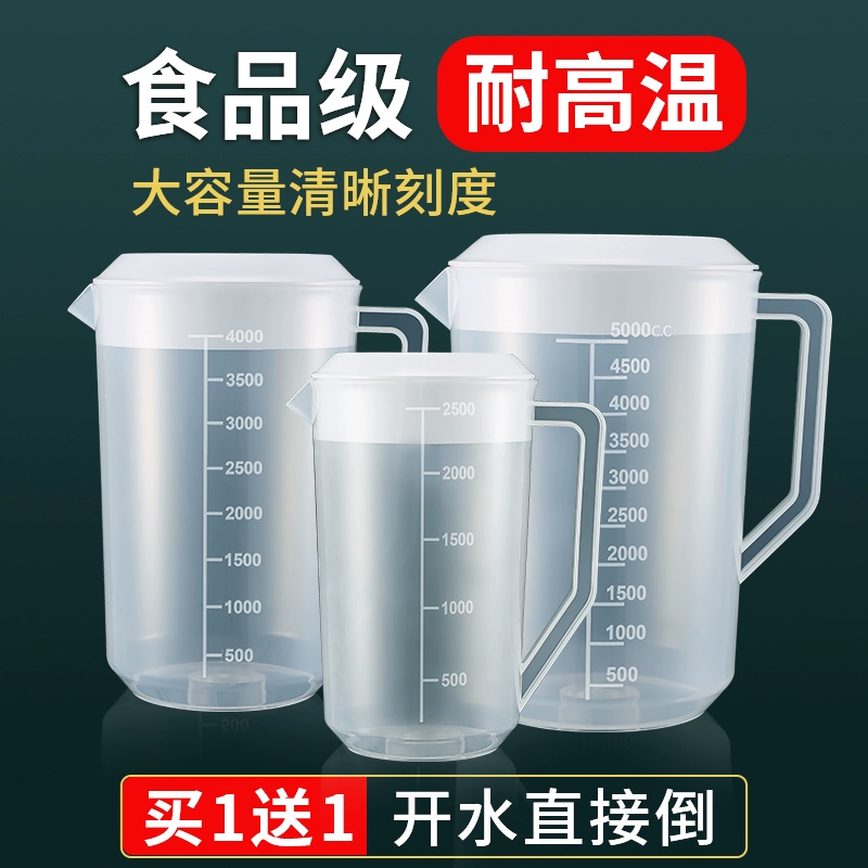 Мерный стакан большой емкости со шкалой, мерное ведро для магазина чая с молоком, коммерческий пластиковый мерный стакан, пищевой мерный цилиндр, устойчивый к высоким температурам