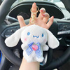 Plush doll, keychain for elementary school students, backpack