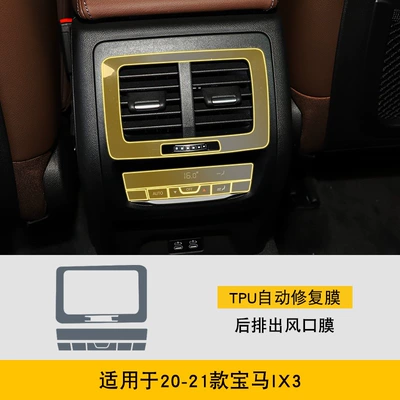 modification transparent car coat TPU – Car interior film - 20-21-bmw-ix3-rear-exhaust-vent-film